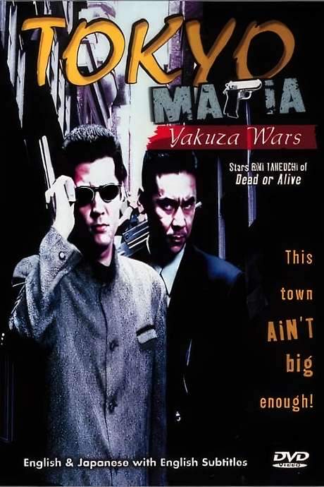 Tokyo Mafia: Yakuza Wars